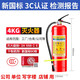 邁多多公司店鋪新國標1公斤2公斤3公斤4公斤手提式干粉滅火器車用 4kg 干粉 滅火器公司店鋪商用