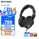 森海塞爾HD200pro頭戴式有線耳機HD25DJ專業監聽HD280錄音室包耳封閉式有線耳機生日學生畢業禮物適用蘋果 HD280PRO【黑色】