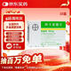 【原研藥】拜唐蘋 阿卡波糖片 50mg*30片/盒 10盒裝