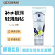 如新（Nu Skin）美國面膜活水深層補水潤澤100ml 活水面膜 美版*1支（熱銷裝） 美版*1支（熱銷裝）