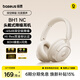 倍思BH1 NC AI翻譯頭戴式耳機 -45dB深空降噪雙金標藍牙6.0低延遲長續航 適用于蘋果華為手機禮物