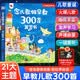 孩悅 念兒歌300首有聲書點(diǎn)讀發(fā)聲書 幼兒早教書語(yǔ)言啟蒙童謠三百首寶寶學(xué)說話啟蒙繪本兒童手指點(diǎn)讀書熱門童謠幼兒園書籍寶寶歌謠開學(xué)季寒暑假課外閱讀 啟蒙禮物兒童節(jié)禮物六一禮物成長(zhǎng)禮物 早教發(fā)聲書 點(diǎn)讀書