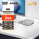 阿邁奇W1電腦迷你主機銳龍R2544家庭服務器mini臺式機商務家用辦公影音視頻小巧安靜Vista「辦公娛樂」