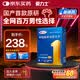 【原研藥】愛力士 枸櫞酸愛地那非片 30mg*8片/盒 男科用藥京東自營旗艦店