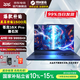 機(jī)械革命蒼龍18pro 新款蒼龍16pro/xpro/ultra旗艦滿血高性能電競(jìng)辦公游戲筆記本電腦游戲本MHD 蒼龍16Xpro R9-9955HX RTX5070Ti灰色32G+2T 高刷旗艦電競(jìng)