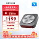 MAXHUB視頻會(huì)議全向麥克風(fēng)/6米拾音免驅(qū)無線連接藍(lán)牙揚(yáng)聲器/桌面音箱/適用40-60㎡內(nèi)會(huì)議室解決方案 BM31