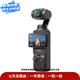 大疆（DJI）大疆 DJI Osmo Pocket 3 二手相機 標準版 一英寸口袋云臺相機 OP靈眸手持數碼相機 旅游vlog 便攜美顏攝像 標準套裝 顏色規格參考質檢報告