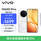 vivo Y600Pro 8GB+128GB 浮光金 10200mAh耐超低溫藍海電池 耐久抗摔防水 寰宇增強通信3.0 AI手機