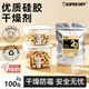 SUPER DRY SD干霸 硅膠干燥劑2g*100包食品級干燥劑茶葉堅果服裝鞋帽皮革防霉電子除濕劑防潮包