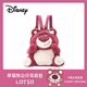 迪士尼（Disney）草莓熊毛絨雙肩包公仔玩偶擺件戶(hù)外送孩子同學(xué)女友生日禮物