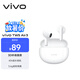 vivo TWS Air3 云朵白 45h超長(zhǎng)續(xù)航 3.6克超輕佩戴 3D全景音頻 藍(lán)牙耳機(jī) 蘋果華為小米o(hù)ppo手機(jī)通用