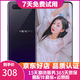 OPPO R15 二手手機 全面屏游戲 全網通 拍照手機 雙卡雙待 紫色 6G+128G 全網通  95新