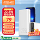 臺電（TECLAST）充電寶【3C認證】20000毫安時22.5W雙向快充可上飛機大容量戶外移動電源 適用小米蘋果華為安卓