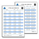 口算題卡二年級(jí)上冊(cè)口算題紙 口算速算心算天天練計(jì)時(shí)測(cè)評(píng) 小學(xué)生二年級(jí)上冊(cè)同步教材數(shù)學(xué)思維訓(xùn)練