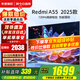 小米（MI）電視55英寸4K超高清液晶平板電視機(jī)紅米Redmi A55智能投屏家用超薄客廳臥室移動(dòng)游戲彩電以舊換新 55英寸 小米Redmi【4K高清2+32G存儲】