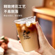 青蘋果ins風高顏值冰美式杯高硼硅水杯家用咖啡杯果汁牛奶啤酒玻璃杯 wonderful咖啡杯單只裝