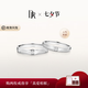 DR【七夕禮物】情侶對戒K金天然鉆石戒指訂結婚紀念日男女愛之所向 TOP*男女對戒-白14K金現貨