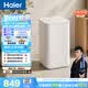 海爾（Haier）迷你波輪全自動洗衣機 3KG小型母嬰兒童內衣內褲mini除菌螨租房家用 以舊換新京東自營XQB30-ER27D