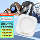 trendsetter適配oppo手表充電器底座watch4pro/watch3/2/SE/watch x/X2/mini充電線一加2手表底座磁吸配件