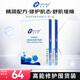 創(chuàng)爾美（Trauemy）膠原多效修護(hù)面膜2盒10片舒緩調(diào)理肌膚屏障七夕情人節(jié)禮物送女友