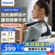 飛利浦（PHILIPS）不求人筋膜槍腰背部肩頸椎肌肉放松按摩器全身按摩儀專業級頸膜槍3503G臂式按摩錘 節日生日禮物