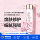 雅詩蘭黛 雅詩蘭黛第二代櫻花原生液精華水微精華露二代200ml送女友禮物
