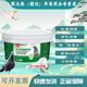 格萊德（Geledor）信鴿鴿用啤酒酵母粉種鴿調(diào)理營養(yǎng)品腸道活菌拉稀非鴿子藥病大全