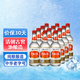彭祖 二麯酒中華老字號濃香型白酒48度500ML*12 四川八百壽酒業(yè)出品