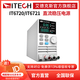 艾德克斯（ITECH） 直流穩壓可編程開關電源可調實驗室充電測試經濟型高性能 IT6720(60V/5A/100W)