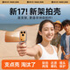 膜法匠【全網(wǎng)熱銷50萬+丨爆款推薦】適用iphone17promax手機殼蘋果17promax支點殼保護套全包氣囊透明殼