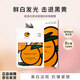 Fan Beauty DiaryVC大桔美白面膜淡斑去黃高效煥白果味5片裝/盒七夕送女朋友禮物