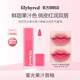 Lilybyred韓國蜜光果汁唇釉口紅清透韓系持久不脫色沾杯05七夕節禮物