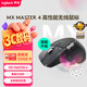 羅技（Logitech）大師系列 MX Master 4 高性能無線藍牙鼠標  辦公鼠標 靜音鼠標  升級款 石墨黑 帶無線接收器