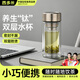 西多米泡茶杯茶水分離男士高硼硅雙層玻璃杯防摔耐高溫高顏值迷你口袋杯