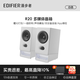 漫步者R18T臺式電腦多媒體音響大音量迷你小音箱家用低音炮高保真禮物木質(zhì)音響臺式桌面游戲升級R20音響 【有線領(lǐng)夾麥+氛圍燈】r20新品白色