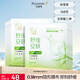 百雀羚補水面膜貼片面膜組合裝 【舒緩安膚】保濕舒緩精華面膜10片