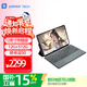 中柏（Jumper）12英寸12G+512GB二合一鍵盤可拆卸筆記本電腦 Win 辦公學(xué)生平跨界320 12512