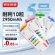 京東京造5號電池京東自營10節裝單色五號電池彩虹堿性電池無汞環保適用鼠標鍵盤手柄門鎖遙控器燃氣表玩具