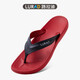 路拉迪雙色EVA人字拖男夏季防滑休閑夾腳涼拖夾拖耐磨沙灘拖鞋潮 紅色 43-44