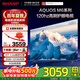 夏普（SHARP） M6系列 4K超高清120hz高刷 健康護眼 HDR10技術 遠場語音 MEMC智能網絡液晶平板電視機 55英寸 4T-C55M6JA 高刷護眼電視