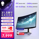 外星人（Alienware）32英寸 曲面顯示器 4K 240Hz 0.03ms QD-OLED G-SYNC低藍光 游戲高刷屏AW3225QF