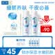 肌研極潤爽膚水-濃潤型170ml*2玻尿酸補水保濕精華持久水潤護膚品女