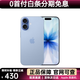 Apple17【0首付24期免息】17pro 17ProMax 17 雙卡雙待全網通5G手機 iPhone17 青霧藍色 256GB 全網通+配件禮包