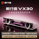 前行者（EWEADN）vx30電競音箱藍牙電腦桌面音響7.1環繞聲效游戲音響有線家用桌搭深淵鏡臺式長條低音炮內置麥克風