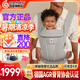 ERGObaby二狗背帶嬰兒抱娃神器四季透氣外出旅行遛娃神器解放雙手 【重磅升級】Omni Deluxe灰送口水巾