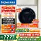 海爾（Haier）95℃高溫煮洗3.5公斤滾筒洗衣機(jī)小型迷你嬰兒內(nèi)衣庫全自動超薄母嬰兒童360°全域殺菌 國家補(bǔ)貼 滾筒單洗3.5kg母嬰寶寶兒童內(nèi)衣專洗+智能物聯(lián)