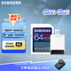 三星（SAMSUNG）64GB SD內存卡讀卡器套裝 超高速PRO深藍卡 U3 V30 SD相機卡4K高速連拍 讀速200MB/s寫速130MB/s