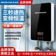 斯科邦（SIKEBANG）即熱式電熱水器出水斷電家電租房速熱洗澡淋浴 6500W 黑色+漏保 上門安裝