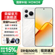 榮耀Power2 新品5G手機 國家補貼 10080mAh大電池 天璣8500 Elite 手機榮耀 老人學生智能機 雪原白 12GB+256GB 【官方超值購旗艦店】