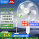 格力（GREE）電風(fēng)扇家用大風(fēng)量落地扇立式節(jié)能電扇客廳臥室宿舍搖頭定時空氣循環(huán)風(fēng)扇臺地兩用排氣扇空調(diào)伴侶 【白色】金屬網(wǎng)罩 強(qiáng)風(fēng)勁涼 可升降經(jīng)典款 4012